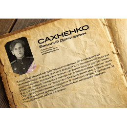 Звезда 3708ГП Сборная модель Советский тяжелый танк "Ис-2" обр. 1944г. В.Д. Сахненко 1:35