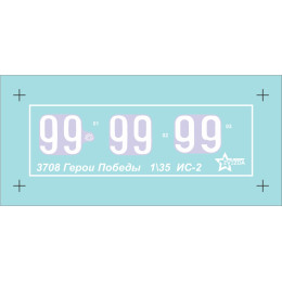 Звезда 3708ГП Сборная модель Советский тяжелый танк "Ис-2" обр. 1944г. В.Д. Сахненко 1:35