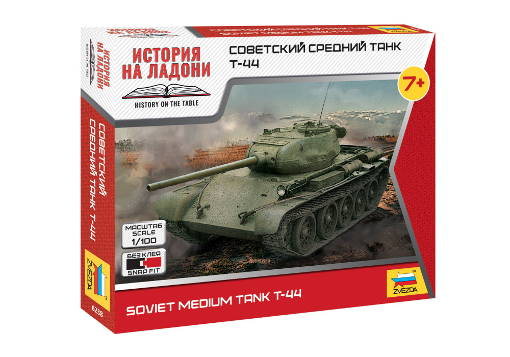 Звезда 6238 Сборная модель Советский средний танк Т-44 1:100